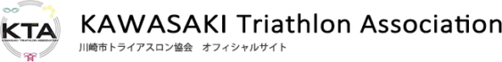 川崎市トライアスロン協会